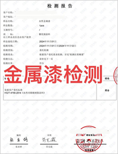 阿克苏诺贝尔船舶油漆船舶防腐涂料厂家官网